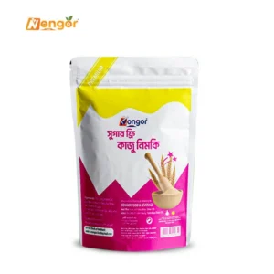 সুগার ফ্রি কাজু নিমকি | Sugar Free Cashew Nimki 100gm