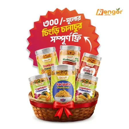 Chanachur Combo 1Pcs Shrimp Chanachur Free