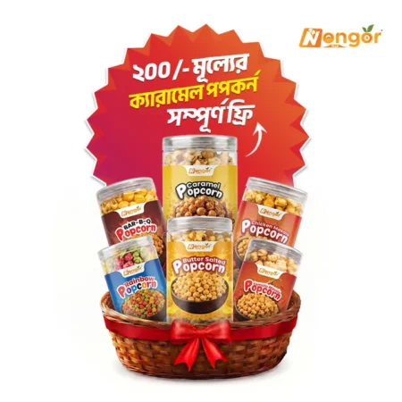 Popcorn Combo 5 Pcs